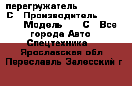 перегружатель Fuchs MHL340 С › Производитель ­ Fuchs  › Модель ­ 340С - Все города Авто » Спецтехника   . Ярославская обл.,Переславль-Залесский г.